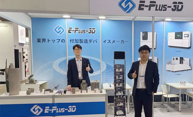 Latest_Metal_3D_Printing_Technology_Exhibited_at_Manufacturing_World_Japan_2023-1.jpg