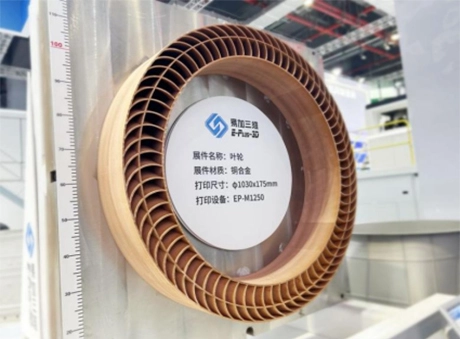 Eplus3D Unveils Meter-Scale Copper Additive Manufacturing with Red-Laser Technology at TCT Asia 2025